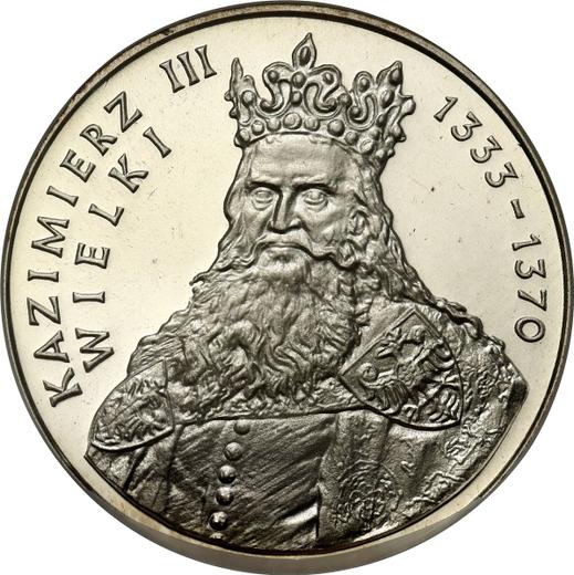Reverso 500 eslotis 1987 MW "Casimiro III el Grande" Plata - valor de la moneda de plata - Polonia, República Popular