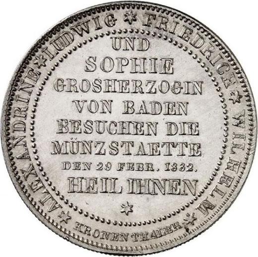 Реверс монеты - Талер 1832 года "Посещение монетного двора" - цена серебряной монеты - Баден, Леопольд