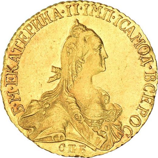 Anverso 5 rublos 1770 СПБ "Tipo San Petersburgo, sin bufanda" - valor de la moneda de oro - Rusia, Catalina II