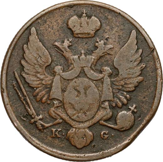 Аверс монеты - 3 гроша 1832 года KG - цена  монеты - Польша, Царство Польское