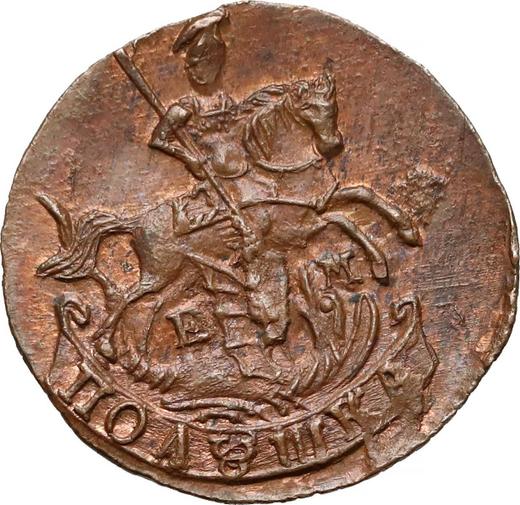 Obverse Polushka (1/4 Kopek) 1790 ЕМ -  Coin Value - Russia, Catherine II