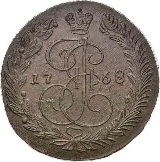 Reverso 5 kopeks 1768 ЕМ "Casa de moneda de Ekaterimburgo" - valor de la moneda  - Rusia, Catalina II