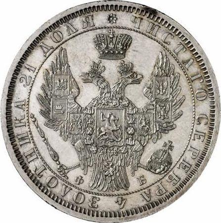 Awers monety - Rubel 1858 СПБ ФБ - cena srebrnej monety - Rosja, Aleksander II