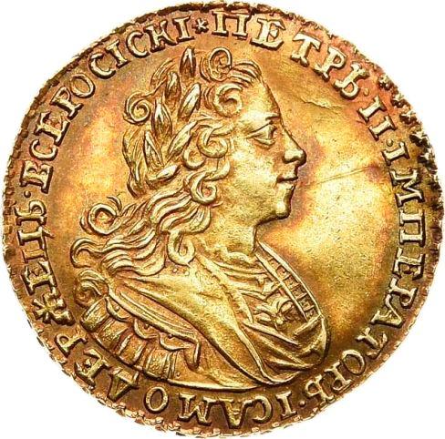 Awers monety - 2 ruble 1728 Nad głową gwiazda - cena złotej monety - Rosja, Piotr II