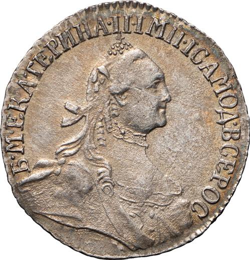 Anverso Grivennik (10 kopeks) 1764 "Con bufanda" Sin marca de ceca - valor de la moneda de plata - Rusia, Catalina II