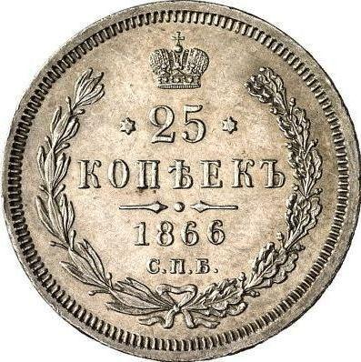 Rewers monety - 25 kopiejek 1866 СПБ НІ - cena srebrnej monety - Rosja, Aleksander II