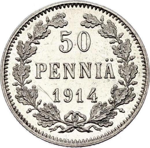 Реверс монеты - 50 пенни 1914 года S - цена серебряной монеты - Финляндия, Великое княжество