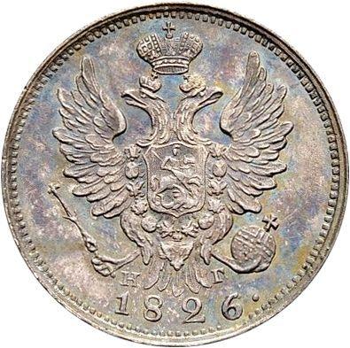 Anverso 20 kopeks 1826 СПБ НГ "Águila con alas levantadas" Reacuñación - valor de la moneda de plata - Rusia, Nicolás I de Rusia 