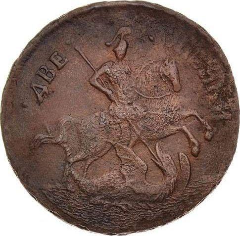Аверс монеты - 2 копейки 1759 года "Номинал над Св. Георгием" Гурт сетчатый - цена  монеты - Россия, Елизавета