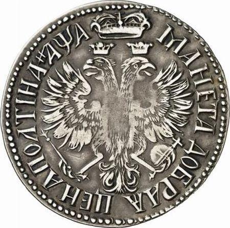 Reverso Poltina (1/2 rublo) ҂АΨА (1701) "Cabeza pequeña" No hay nada sobre la cabeza - valor de la moneda de plata - Rusia, Pedro I