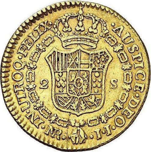Реверс монеты - 2 эскудо 1791 года NR JJ "Тип 1791-1806" - цена золотой монеты - Колумбия, Карл IV
