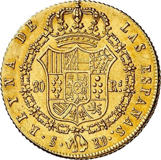 Реверс монеты - 80 реалов 1841 года S RD - цена золотой монеты - Испания, Изабелла II