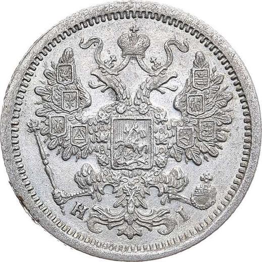 Anverso 15 kopeks 1877 СПБ HI "Plata ley 500 (billón)" - valor de la moneda de plata - Rusia, Alejandro II