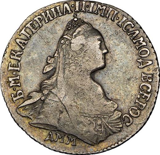 Obverse 15 Kopeks 1774 ДММ "Without a scarf" - Silver Coin Value - Russia, Catherine II