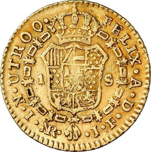 Реверс монеты - 1 эскудо 1817 года NR JF - цена золотой монеты - Колумбия, Фердинанд VII