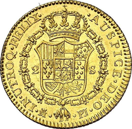 Реверс монеты - 2 эскудо 1772 года M PJ - цена золотой монеты - Испания, Карл III