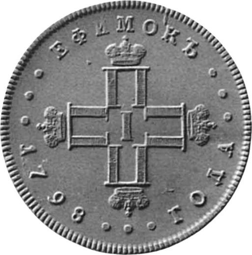 Avers Probe Efimok 1798 СП ОМ "Großes Monogramm" - Münze Wert - Rußland, Paul I