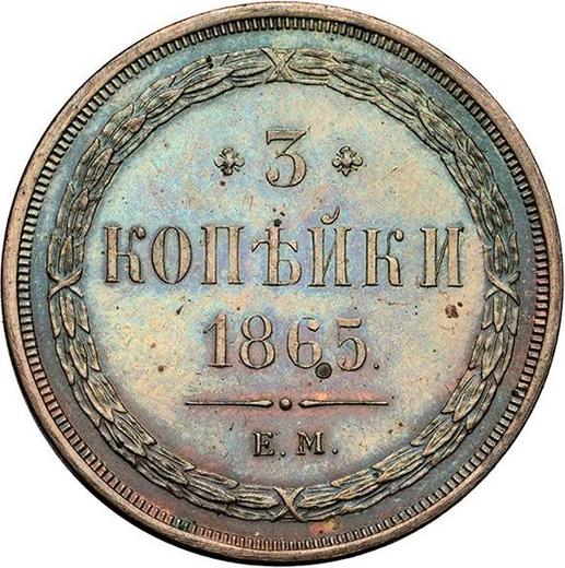 Rewers monety - 3 kopiejki 1865 ЕМ - cena  monety - Rosja, Aleksander II