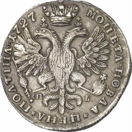 Revers Poltina (1/2 Rubel) 1727 СПБ "St. Petersburger Typ" "СПБ" unter dem Adler und unter dem Porträt - Silbermünze Wert - Rußland, Peter II