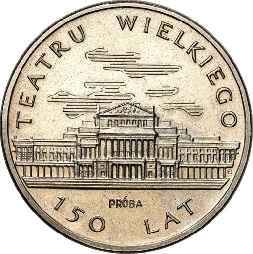 Реверс монеты - Пробные 50 злотых 1983 года MW EO "150 лет Большому театру" Никель - цена  монеты - Польша, Народная Республика