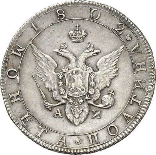 Obverse Poltina 1802 СПБ АИ - Silver Coin Value - Russia, Alexander I