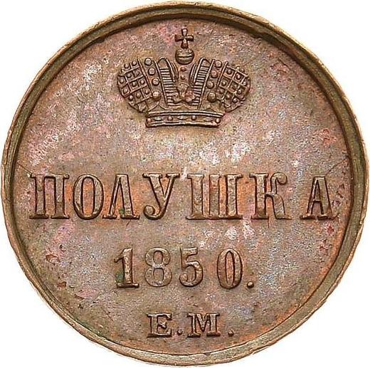 Reverso Polushka (1/4 kopek) 1850 ЕМ - valor de la moneda  - Rusia, Nicolás I
