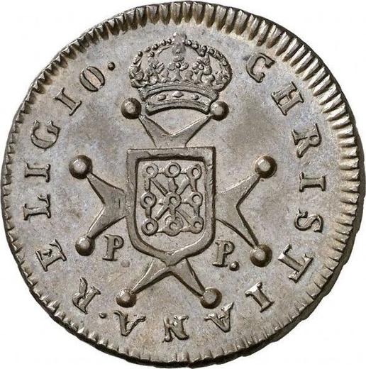 Reverso 3 maravedíes 1820 PP - valor de la moneda  - España, Fernando VII