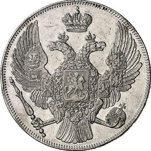 Аверс монеты - 12 рублей 1831 года СПБ - цена платиновой монеты - Россия, Николай I
