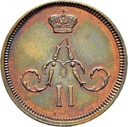 Anverso Denezhka 1865 ЕМ "Casa de moneda de Ekaterimburgo" - valor de la moneda  - Rusia, Alejandro II