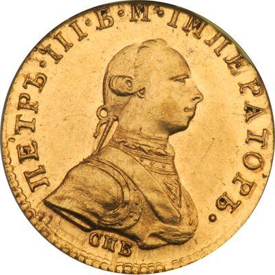 Anverso 1 chervonetz (10 rublos) 1762 СПБ Reacuñación - valor de la moneda de oro - Rusia, Pedro III