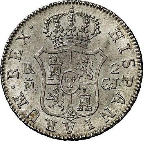 Реверс монеты - 2 реала 1818 года M GJ - цена серебряной монеты - Испания, Фердинанд VII