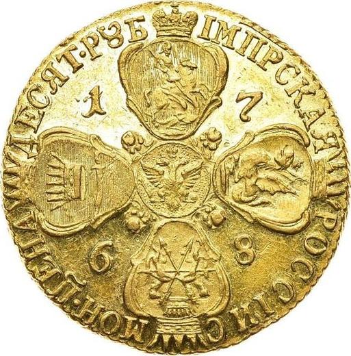 Reverse 10 Roubles 1768 СПБ "Petersburg type without a scarf" The portrait already - Gold Coin Value - Russia, Catherine II