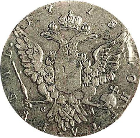 Revers Rubel 1775 ММД СА "Moskauer Typ ohne Schal" "ВК" in der Ärmelabdeckung - Silbermünze Wert - Rußland, Katharina II