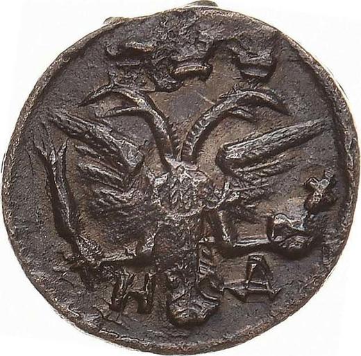 Obverse Polushka (1/4 Kopek) ҂АΨѲI (1719) НД Cyrillic year -  Coin Value - Russia, Peter I