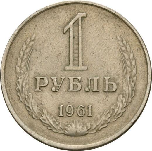 Reverso 1 rublo 1961 - valor de la moneda  - Rusia, URSS y RSFS