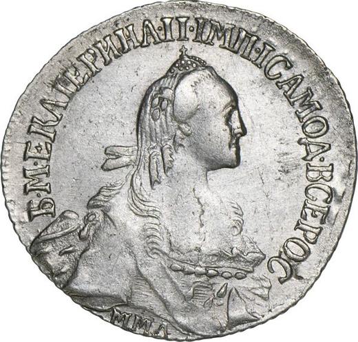 Anverso 20 kopeks 1767 ММД "Sin bufanda" - valor de la moneda de plata - Rusia, Catalina II