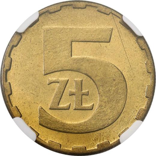 Реверс монеты - 5 злотых 1986 года MW - цена  монеты - Польша, Народная Республика