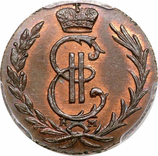 Obverse Denga (1/2 Kopek) 1779 КМ "Siberian Coin" Restrike -  Coin Value - Russia, Catherine II