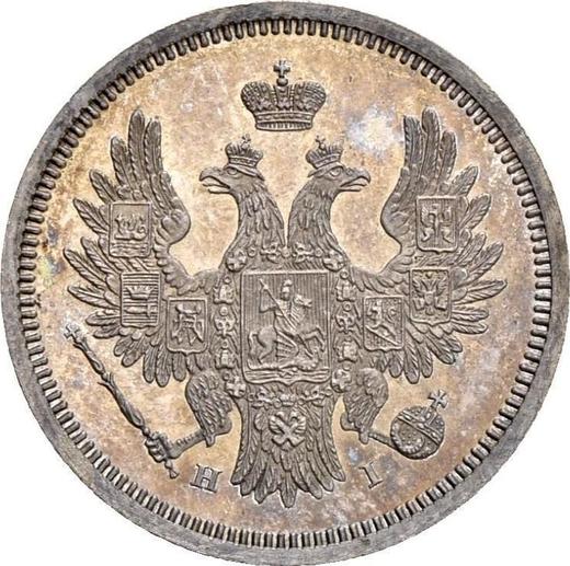Obverse 20 Kopeks 1854 СПБ HI "Eagle 1854-1858" - Silver Coin Value - Russia, Nicholas I