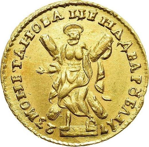 Reverso 2 rublos 1723 "Retrato en armadura antigua" - valor de la moneda de oro - Rusia, Pedro I