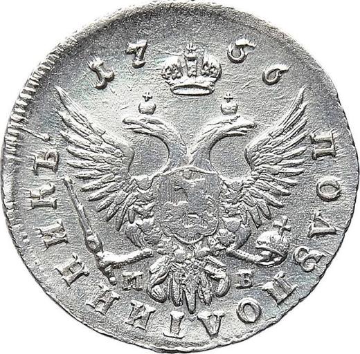 Reverso Polupoltinnik 1756 ММД МБ - valor de la moneda de plata - Rusia, Isabel I
