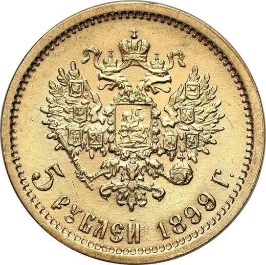 Reverse 5 Roubles 1899 (ФЗ) - Gold Coin Value - Russia, Nicholas II