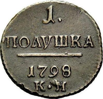Reverso Polushka (1/4 kopek) 1798 КМ - valor de la moneda  - Rusia, Pablo I