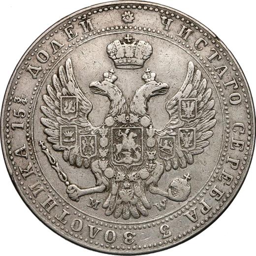 Anverso 3/4 rublo - 5 eslotis 1841 MW Cola espadañada - valor de la moneda de plata - Polonia, Dominio Ruso