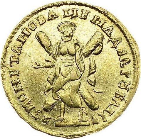 Reverso 2 rublos 1723 "Retrato en arnés" Con rama en el pecho - valor de la moneda de oro - Rusia, Pedro I