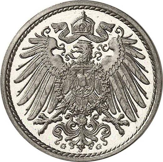 Реверс монеты - 5 пфеннигов 1915 года G "Тип 1890-1915" - цена  монеты - Германия, Германская Империя