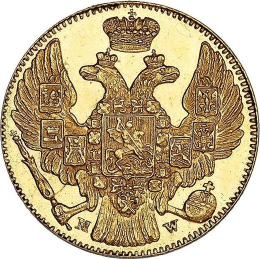 Anverso 5 rublos 1848 MW "Casa de moneda de Varsovia" - valor de la moneda de oro - Rusia, Nicolás I