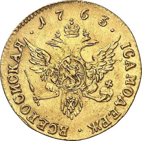 Reverso 1 chervonetz (10 rublos) 1763 СПБ - valor de la moneda de oro - Rusia, Catalina II