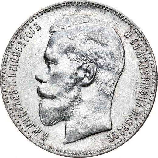 Anverso 1 rublo 1898 (АГ) - valor de la moneda de plata - Rusia, Nicolás II