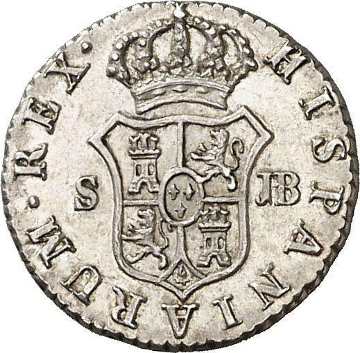 Реверс монеты - 1/2 реала 1831 года S JB - цена серебряной монеты - Испания, Фердинанд VII